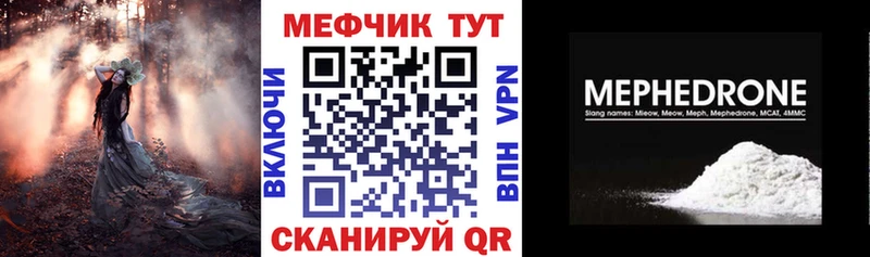 Магазин наркотиков Полысаево Амфетамин Бутират ГАШИШ Каннабис СК Меф мяу мяу