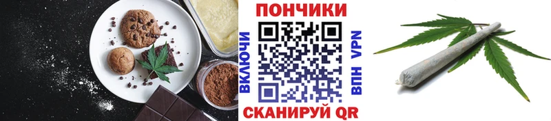 Печенье с ТГК конопля Полысаево