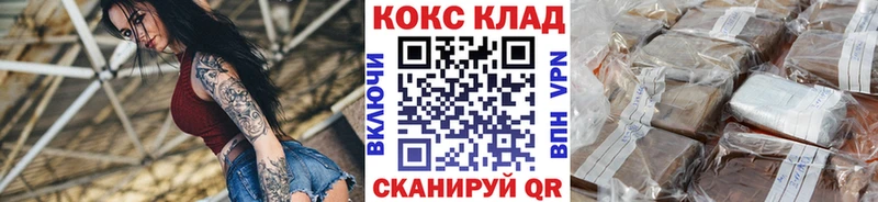 COCAIN FishScale  цены   Полысаево 