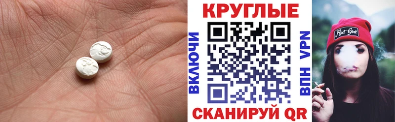 купить наркотики сайты  блэк спрут как войти  ЭКСТАЗИ ешки  Полысаево 