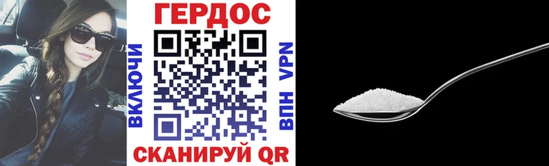ГЕРОИН белый  мега ССЫЛКА  Полысаево 