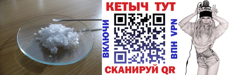 где купить наркоту  Полысаево  КЕТАМИН VHQ 