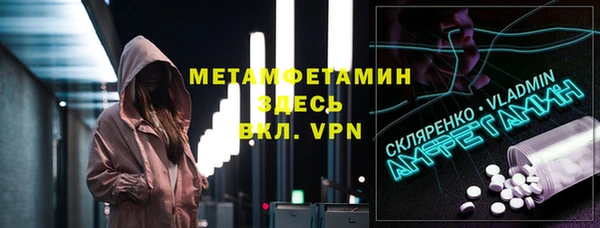 мескалин Алексин