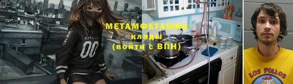 марихуана Алзамай