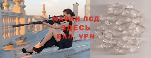 мескалин Алексин