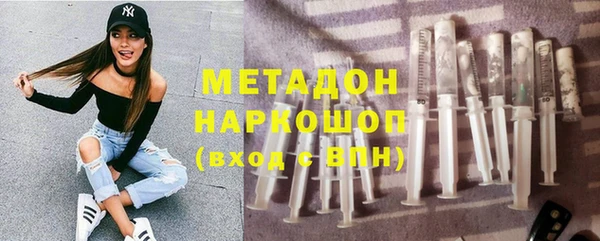 кокаин перу Абдулино