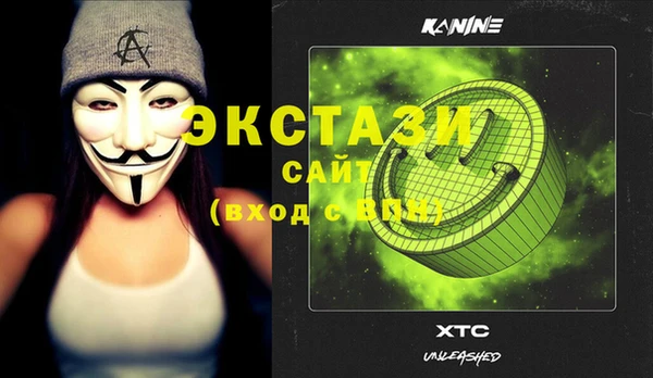 мескалин Алексин