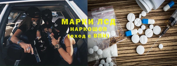 мескалин Алексин