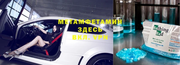 мескалин Алексин