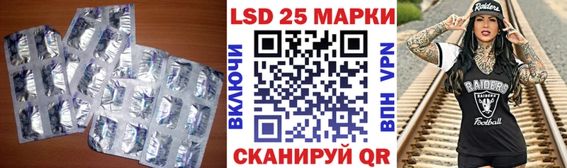 ЛСД экстази кислота  гидра как войти  Полысаево 
