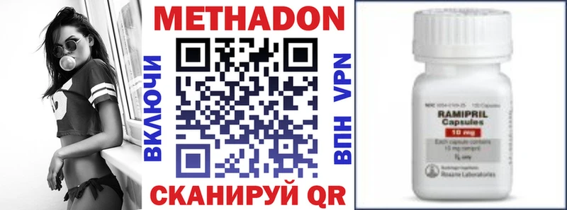hydra ONION  Полысаево  МЕТАДОН кристалл 