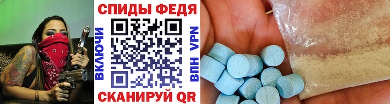 МЕТАМФЕТАМИН винт  kraken ССЫЛКА  Полысаево 