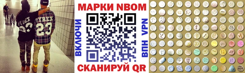 ссылка на мегу ТОР  Полысаево  Наркотические марки 1500мкг  купить  