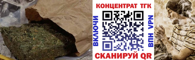 Дистиллят ТГК жижа  что такое   даркнет официальный сайт  Полысаево 