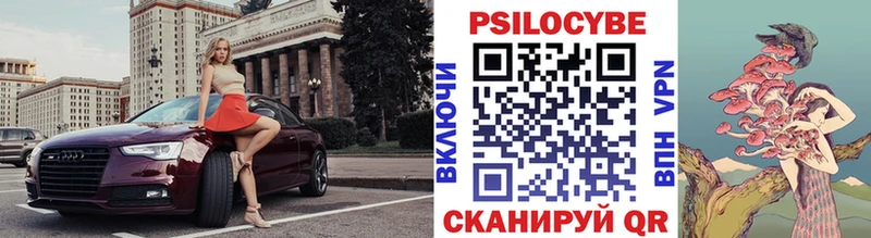 Галлюциногенные грибы ЛСД  где купить наркоту  Полысаево 